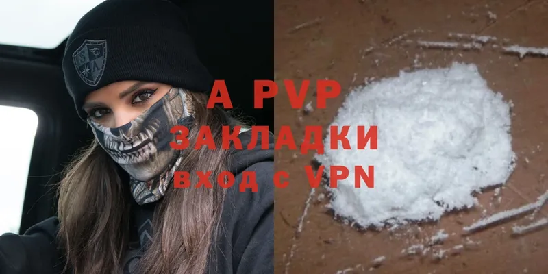 A-PVP мука  darknet формула  Сафоново 