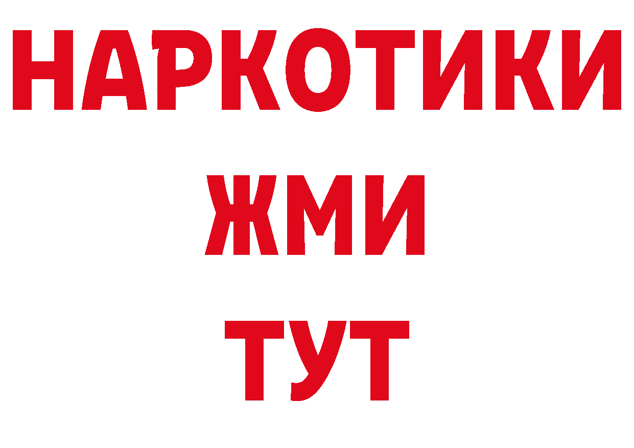 Кодеиновый сироп Lean напиток Lean (лин) вход маркетплейс МЕГА Сафоново