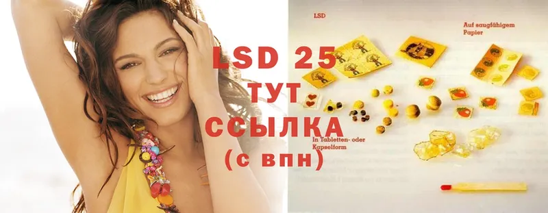 LSD-25 экстази ecstasy  Сафоново 