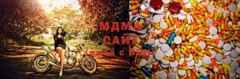 купить наркотики цена  Сафоново  MDMA кристаллы 